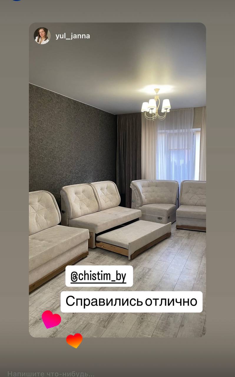 Отзыв клиента 4